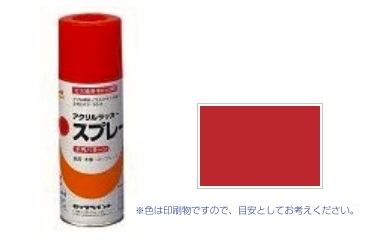 元気アクリルラッカー アカ