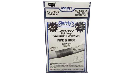 山王工業 スリックラップ各サイズ