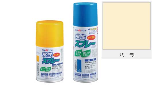 水性スプレー(バニラ