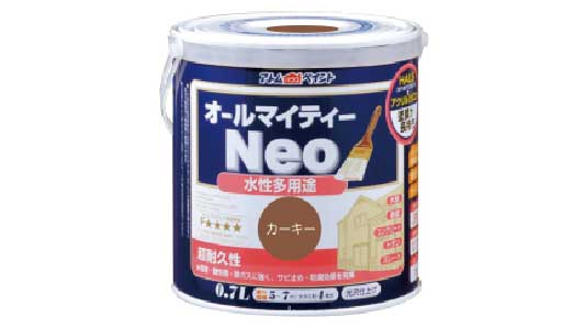 オールマイティネオ(カーキー