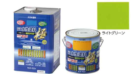 水性エコアクア ライトグリーン