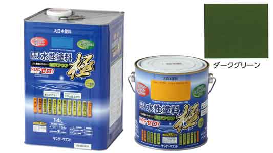 水性エコアクア ダークグリーン