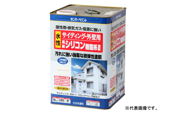 水性シリコン樹脂系塗料(ミルキー
