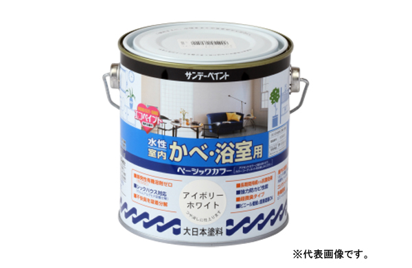 水性室内かべ・浴室用(宇治色