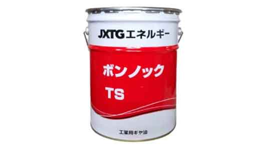 ボンノックTS 220