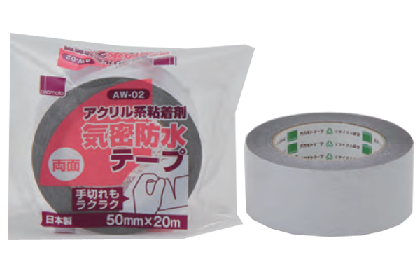 アクリル気密防水テープAW-02