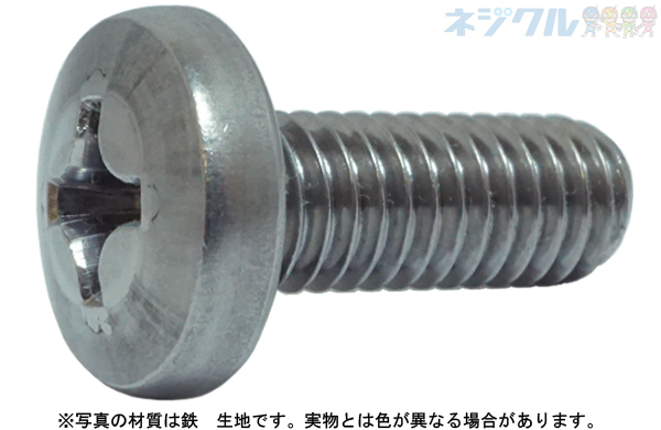 十字穴付（＋）バインド小ねじ（並目