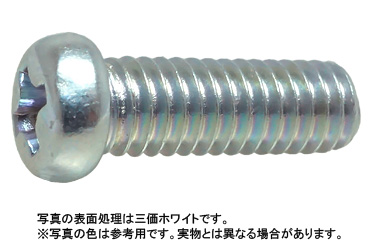 十字穴付（＋）ナベ小ねじ　小頭（並目