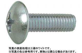 十字穴付（＋）旧ＪＩＳトラス小ねじ