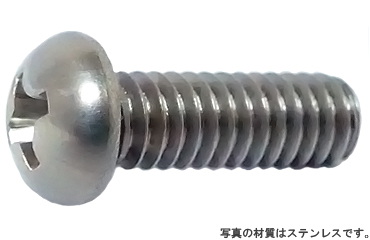 十字穴付（＋）旧ＪＩＳ丸小ねじ