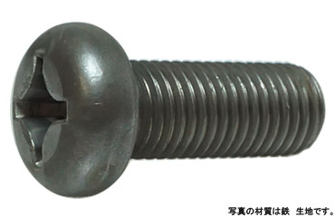 十字穴付（＋）ナベ小ねじ（細目）