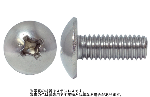 Ａ２ー７０（＋）トラス小ねじ（並目