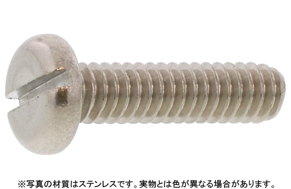 インチネジ(ー)UNC(PAN