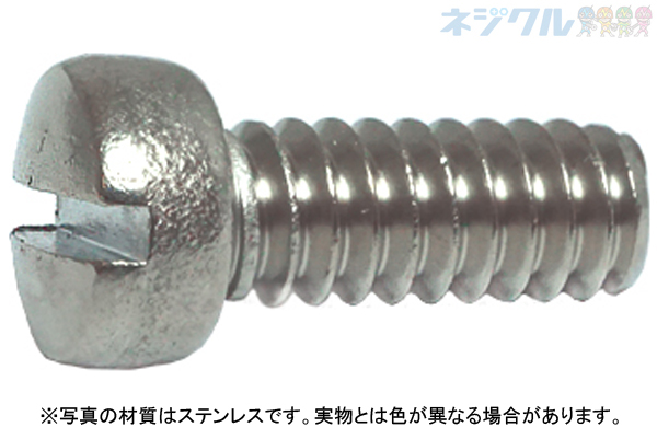 インチネジ(ー)UNC(丸平