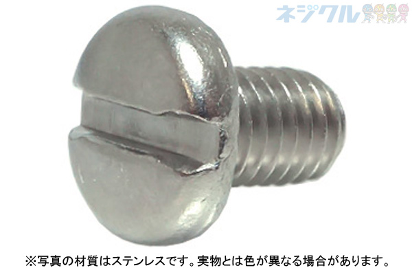 インチネジ(ー)UNF(PAN