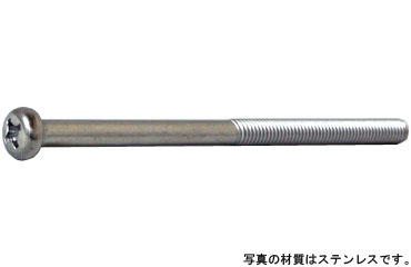 十字穴付（＋）ナベ小ねじ（ねじ部５０（並目