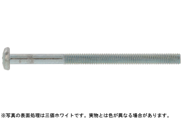十字穴付（＋）バインド小ねじ（ねじ部５０（並目