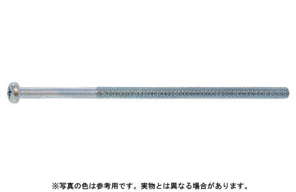 十字穴付（＋）ナベ小ねじ（ねじ部１００（並目