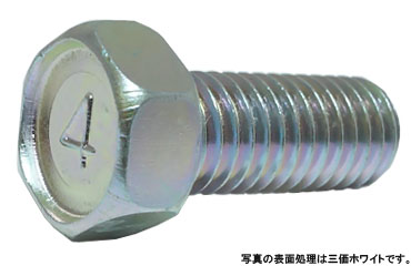（４マーク）小形アプセットボルト（並目