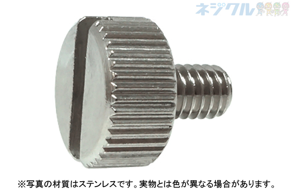 （ー）ローレットビス