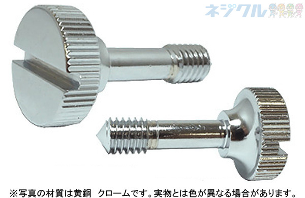 化粧ビス（ＥＣＯーＢＳ）