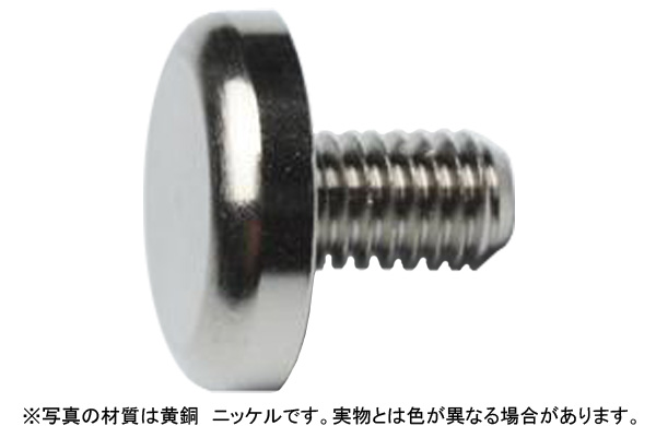 フォトスタンド金具オス（ナベ