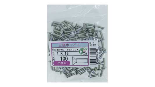 （＋）皿小ねじ（１００入り