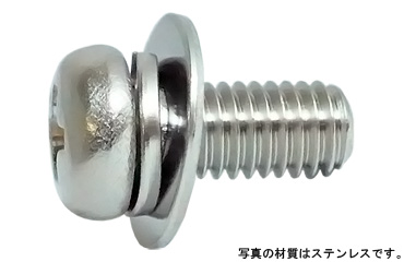 十字穴付（＋）ナベＳＰ＝３（ＳＰＡＫ