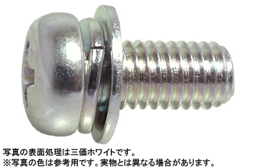 十字穴付（＋）ナベＳＰ＝４（ＳＰＡＫ