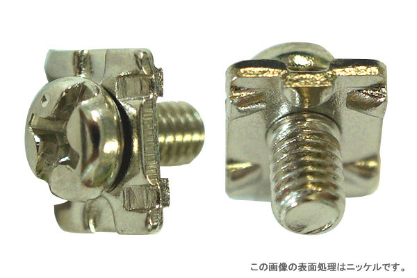 端子ねじ（＋ー）ナベ　Ｃ形