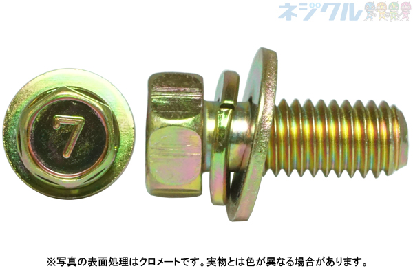 ７マーク小形アプセット　ＳＰ＝３