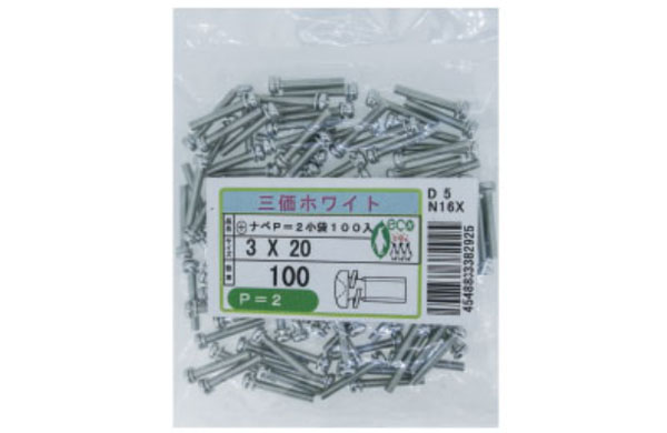 （＋）ナベＰ＝２（１００入り