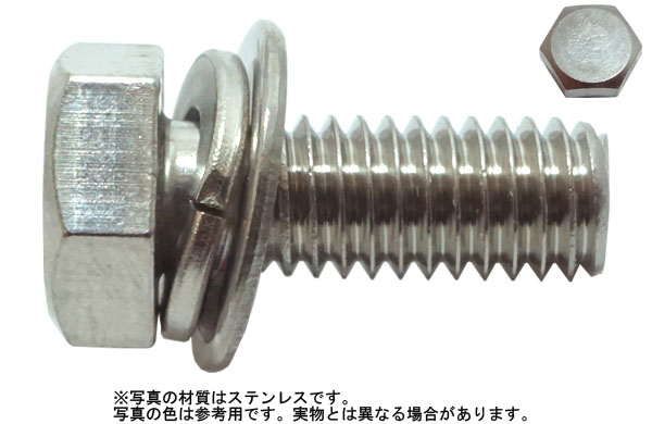 トリーマＳＰ＝３（スパック組込）