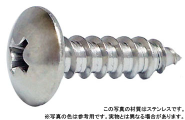 十字穴付（＋）Ａトラスタッピング