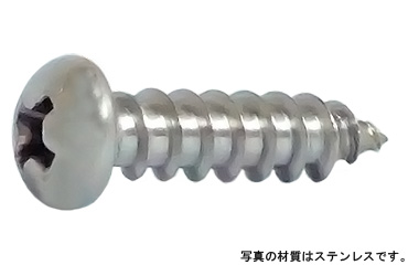 十字穴付（＋）Ａ丸頭タッピング