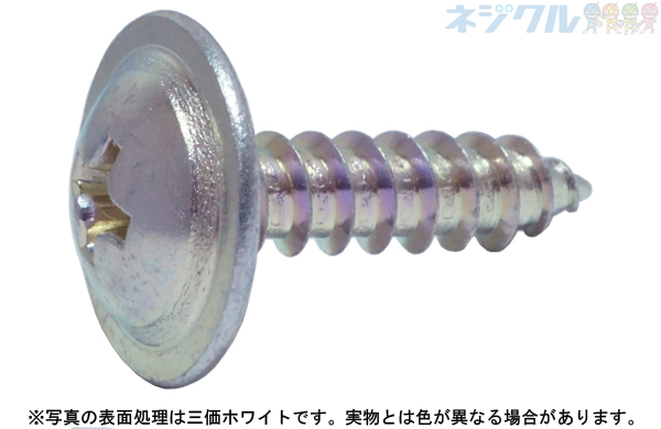 十字穴付（＋）Ａトラス（ワッシャーヘッド