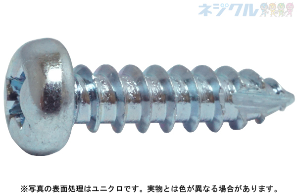 十字穴付（＋）Ａ１ナベタッピング