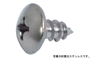 十字穴付（＋）ＡＢトラス