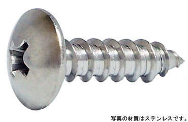 十字穴付（＋）Ａトラス（輸入品）