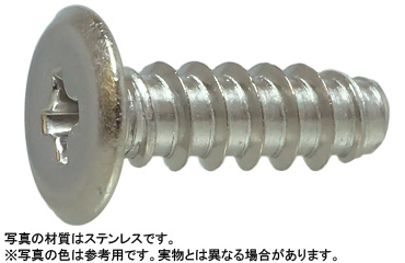 十字穴付（＋）スリムヘッドＢ０タッピン