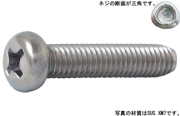 サンコータイト（＋）Ｓタイプナベ