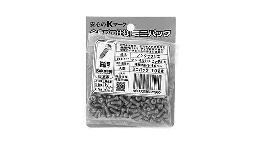 ノンタップビスナベ（ミニパック