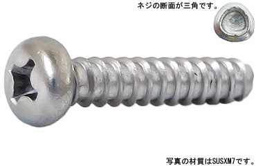 サンコータイト（＋）Ｂタイプナベ