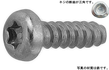 ＴＲＸタンパーＢタイプ　ナベ