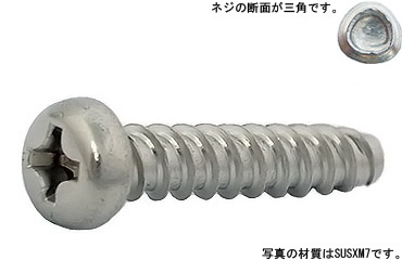 サンコータイト（＋）Ｐタイプナベ