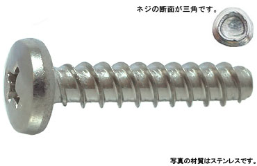 サンコータイト＋Ｐタイプバインド