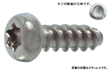 ＴＲＸ　Ｐタイプ　ナベ