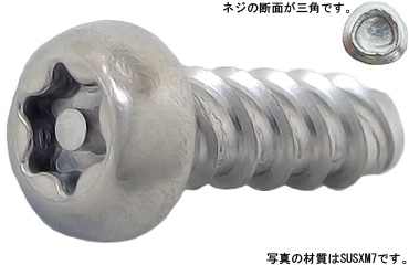 ＴＲＸタンパー　Ｐタイプ　ナベ