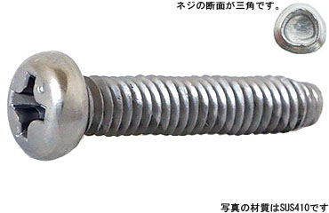 サンロック（ナベ