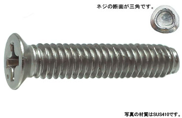 サンロック（皿（Ｄ＝小頭